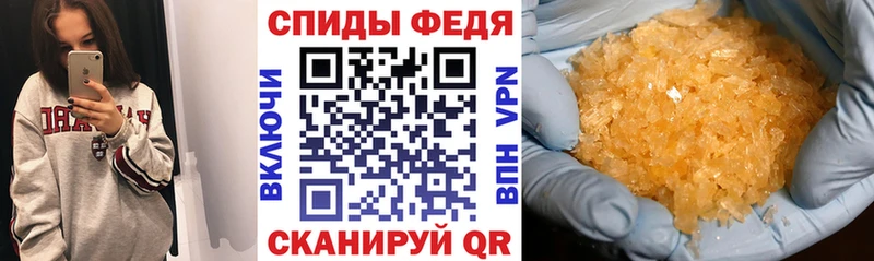 АМФ VHQ  закладка  Чусовой 