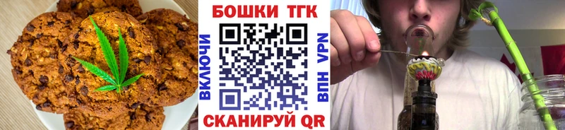 дарк нет официальный сайт  Чусовой  Печенье с ТГК конопля 