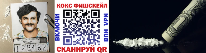 КОКАИН 98%  Чусовой 