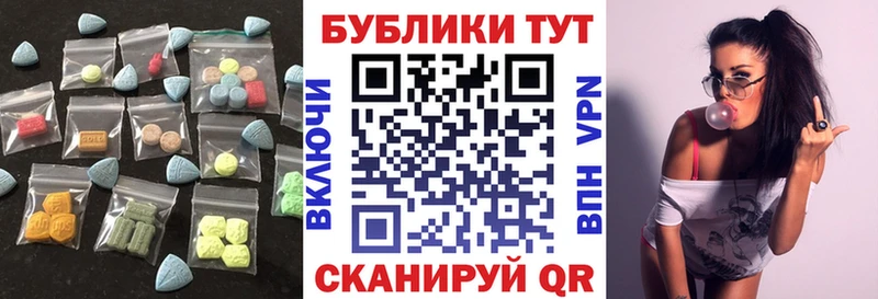 Экстази бентли  как найти закладки  гидра ССЫЛКА  Чусовой 