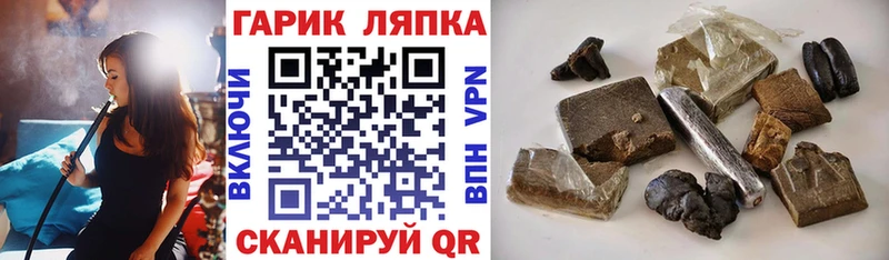 ГАШ hashish  Чусовой 