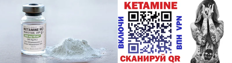Кетамин ketamine  где купить наркотик  сайты даркнета клад  Чусовой 