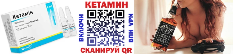 КЕТАМИН ketamine Чусовой