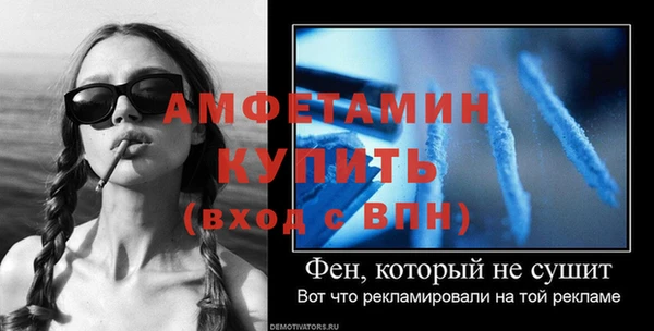 амфетамин Вязники