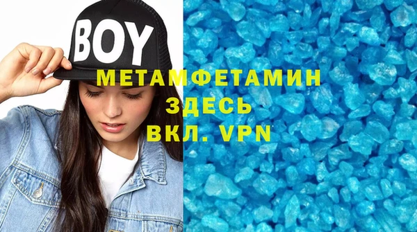 соль курить ск Вяземский