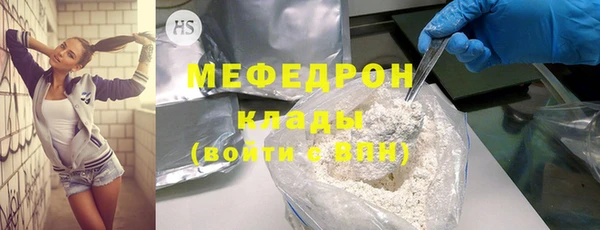 амфетамин Вязники