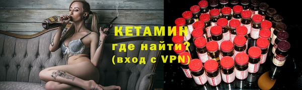 трава Вязьма