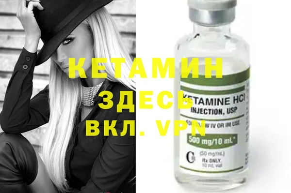 соль курить ск Вяземский