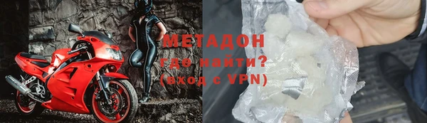 соль курить ск Вяземский