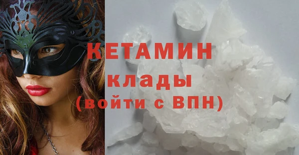 трава Вязьма