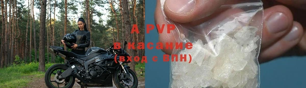 соль курить ск Вяземский