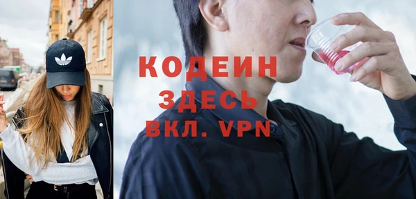 амфетамин Вязники