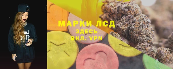 амфетамин Вязники