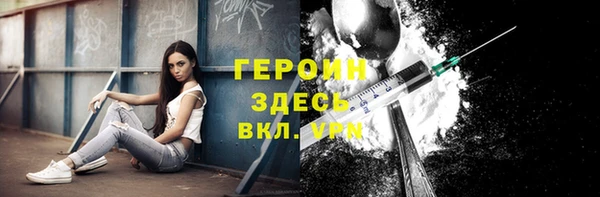 амфетамин Вязники