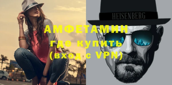 трава Вязьма