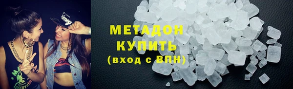 трава Вязьма