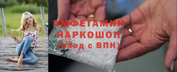 амфетамин Вязники