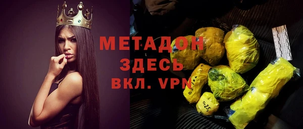 трава Вязьма