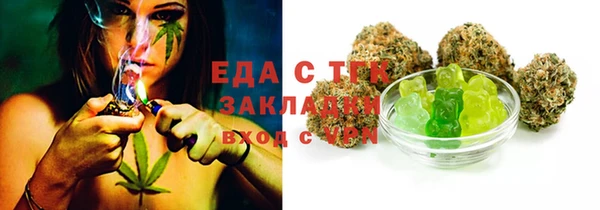соль курить ск Вяземский