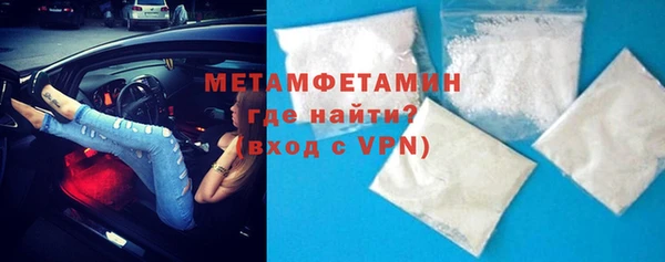 соль курить ск Вяземский