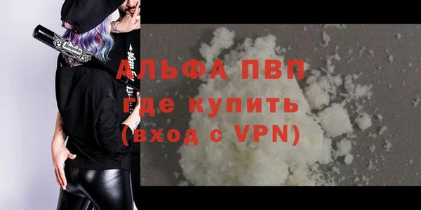 амфетамин Вязники