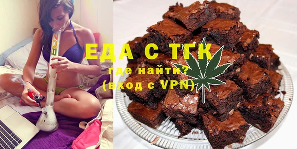 соль курить ск Вяземский