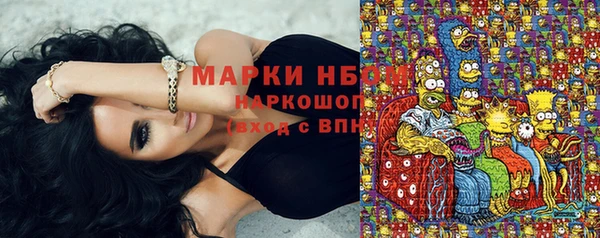 трава Вязьма
