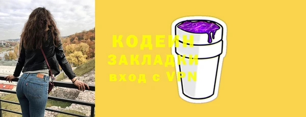 соль курить ск Вяземский