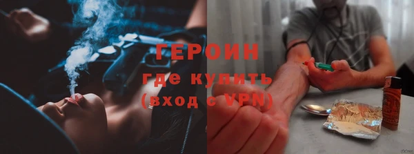 трава Вязьма