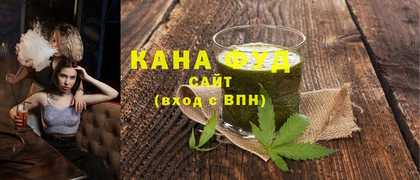 трава Вязьма