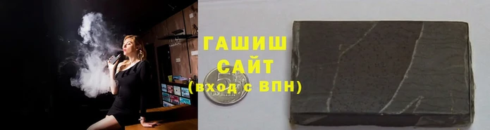 соль курить ск Вяземский