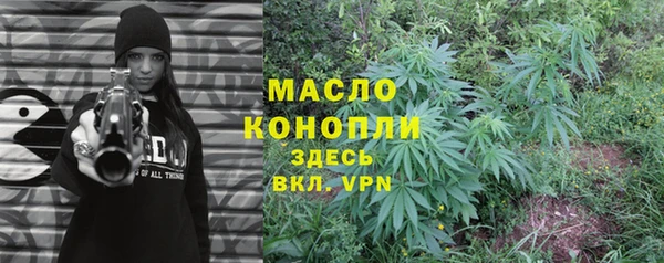 трава Вязьма