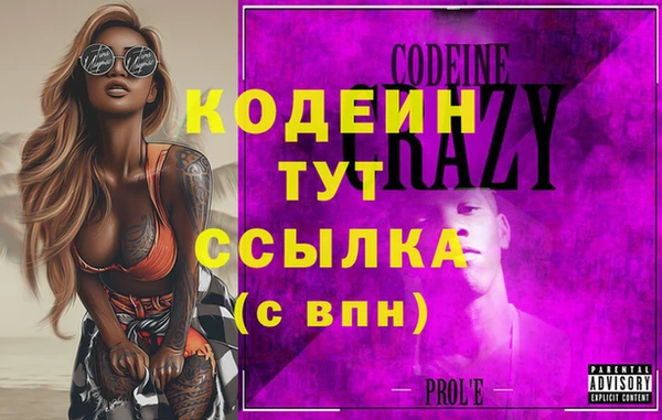 амфетамин Вязники