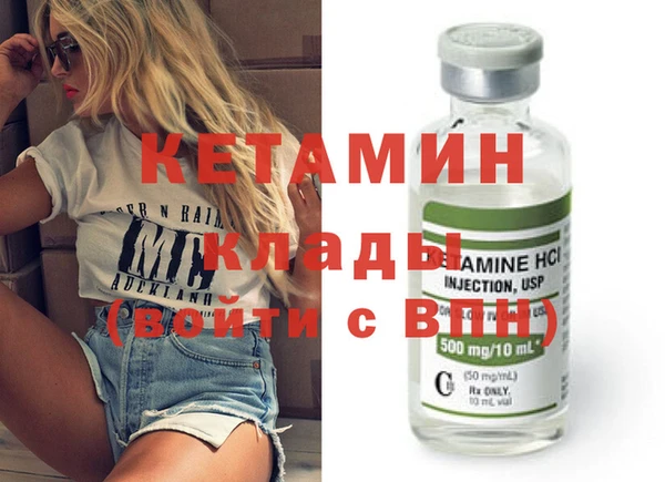 трава Вязьма