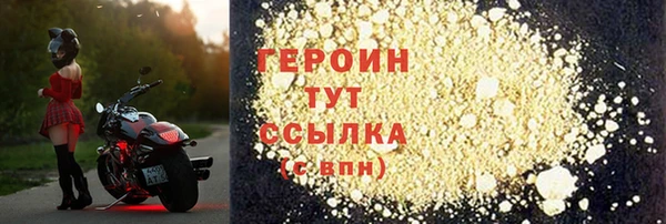 трава Вязьма