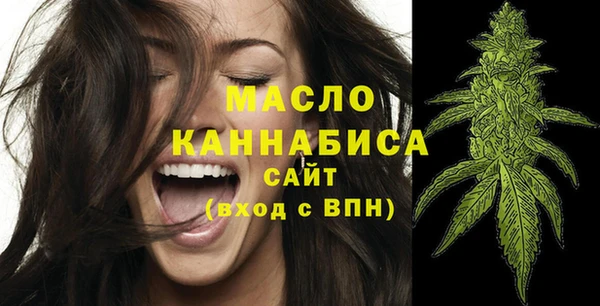 соль курить ск Вяземский