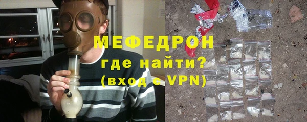 амфетамин Вязники