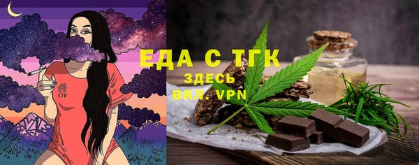 соль курить ск Вяземский
