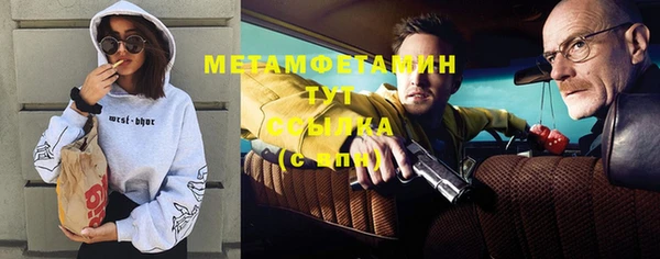 соль курить ск Вяземский