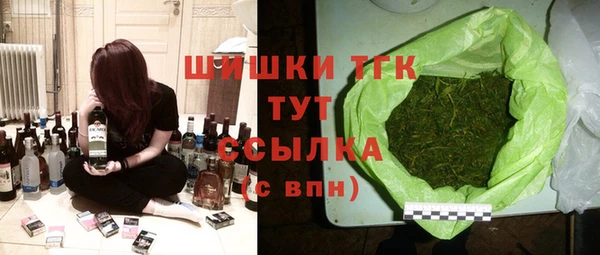 соль курить ск Вяземский