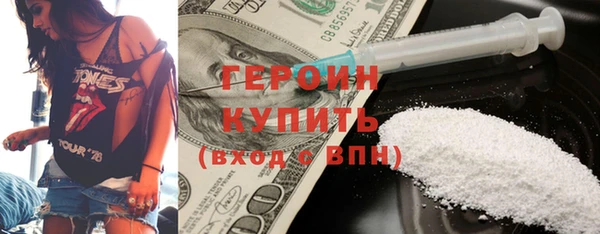 соль курить ск Вяземский