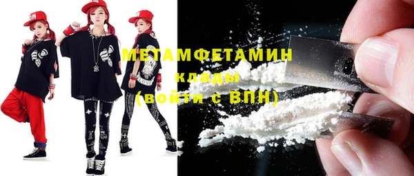 соль курить ск Вяземский