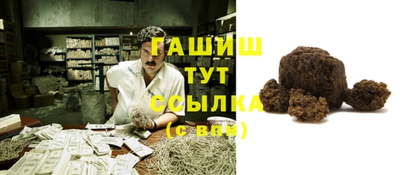 соль курить ск Вяземский