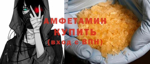 амфетамин Вязники